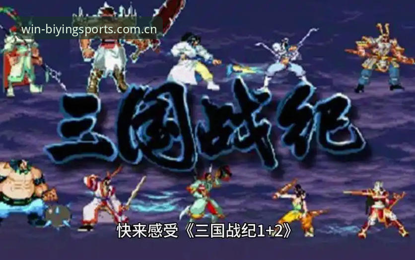 必赢PC版安卓版 必赢PC版安卓版详解:从下载到畅玩的实战指南