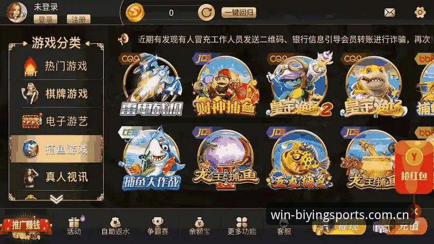必赢平台怎么样iOS版 必赢平台怎么样iOS版深度详解:功能、体验与常见问题全解析