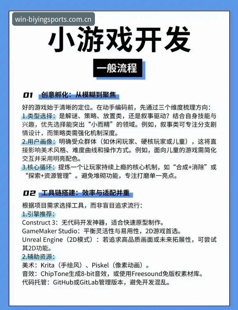 必赢网页版手机版 揭秘必赢网页版手机版:移动端娱乐体验背后的技术逻辑
